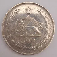 سکه نقره ده ریالی ۱۳۲۳