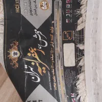 فرش|فرش|سقز, |دیوار