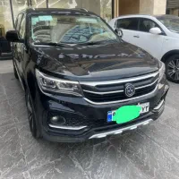 اف ام سی-fmc-sx5