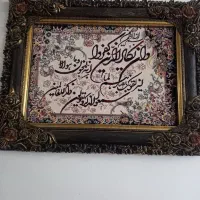 تابلوفرش مشهد