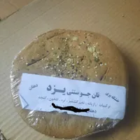 جو وکیوم و جو کارتن سبزی|خوردنی و آشامیدنی|تهران, وردآورد|دیوار