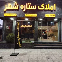 فروش-واحد-طبقه-اول-روبه-آفتاب-در-اردلان-ها