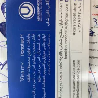 پخش عمده وتکی فلش ومموری با قیمت سی درصد زیر بازار