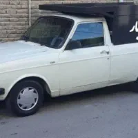 وانت بار