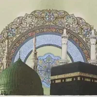 فیش حج عمره