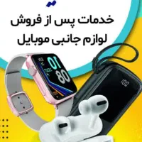 آموزش رایگان کارآموز،دیپلم فنی،استخدام بدون سرمایه