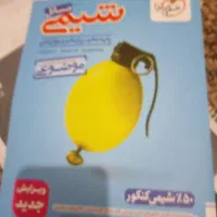 کتاب کنکور