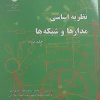 حل تمرین، تدریس جهت آمادگی امتحان-مهندسی برق،ریاضی