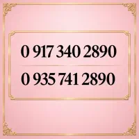 سیم کارت صفر و مشابه