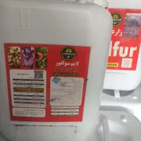 گوگرد مایع(لایم سولفور)