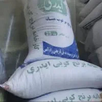 برنج ارگانیک میانه