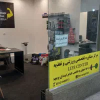 بادی آنالیز با دستگاه بادی کامپوزیشن