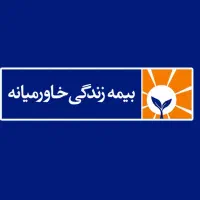 مشاوره بیمه بازنشستگی خاورمیانه