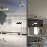 بازسازی و تخریب