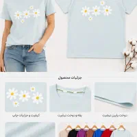 تیشرت پنبه زنانه(تولیدیرومینامشهد)