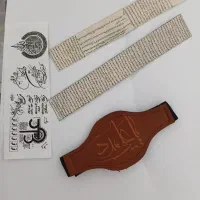 حرز امام جواد علیه السلام اصل