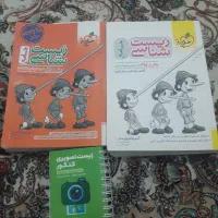 زیست خیلی سبز سه پایه + پاسخنامه + کتابچه نکات