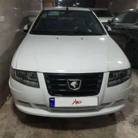 سورن پلاس