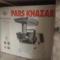 چرخ گوشت پارس خزر۱۴۰۰