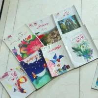 کتاب درسی  چهارم و پنجم کامل