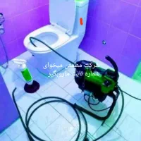 لوله بازکن فنرزن چاه بازکن 24ساعت شبانه روزی فوری
