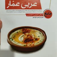 کتاب رشته علوم انسانی