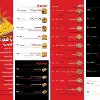 صندوق دار فست فود،کمک آشپز،پیک موتوری