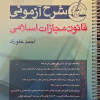 وکالت و سردفتری