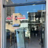 خدمات شیشه بری.تک جداره ودوجداره وآینه قدی