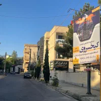 فروش زمین زنبق‌ گیلاوند