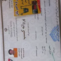 لوله کشی گازوتعمیرات