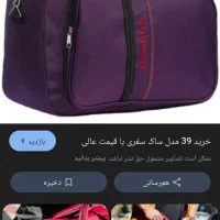 چرخکار حرفه ای