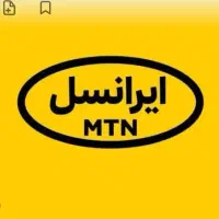 ایرانسل رند
