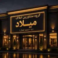 مغازه فروشی    خیابان سیدالشهدا   ۳۶ متری