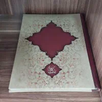 سالنامه نفیس خیام