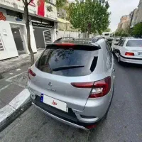 اطلس تیپ S نقره ای متالیک