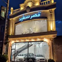 فروش اقساطی تیگو 7 پرو صفر سفید (قصرسفید)