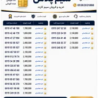 0919رند