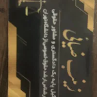 کار اموز وکالت جهت همکاری در دفتر وکیل