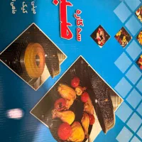 کباب پز سه کاره صبا