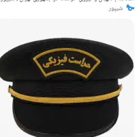 دنبال  کار نگهبان  یا حراست هستم