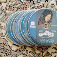 سیدی آموزشی پرش ریاضی هشتم