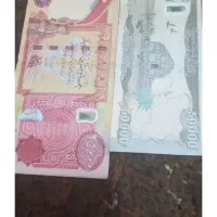دینار عراق