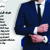 یک فروشنده اقا
