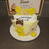 ظرفشور و آشپز