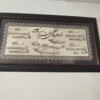 تابلو دیواری