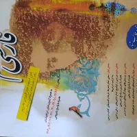 پکیج کامل کتاب های آزمون تیزهوشان نهم به دهم