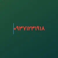 ایرانسل
