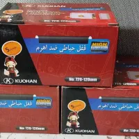قفل حیاطی کوهان مدل 720-120 ضد اهرم