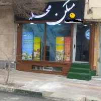 ۴۰۰۰مترباغ‌قدیمی/سه‌ساعت‌آب/شهر غرق‌آباد